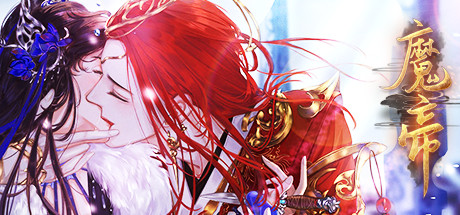 魔帝1 Magic Emperor1 header