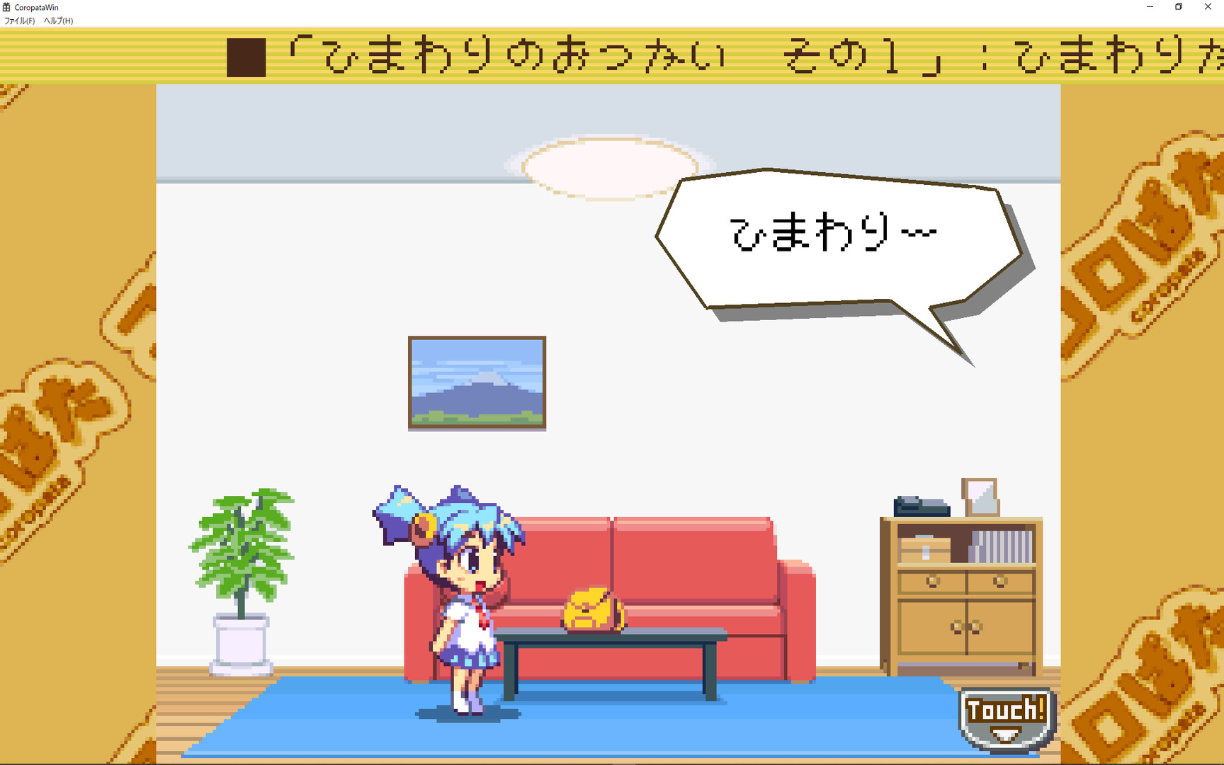 Steam コロぱた