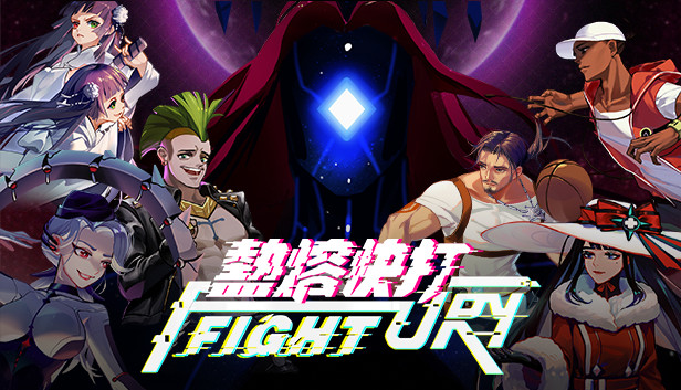 Fury Fight Steam capsule image