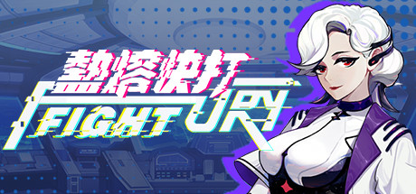Fury Fight header