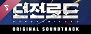 Dungeon Lord / OST