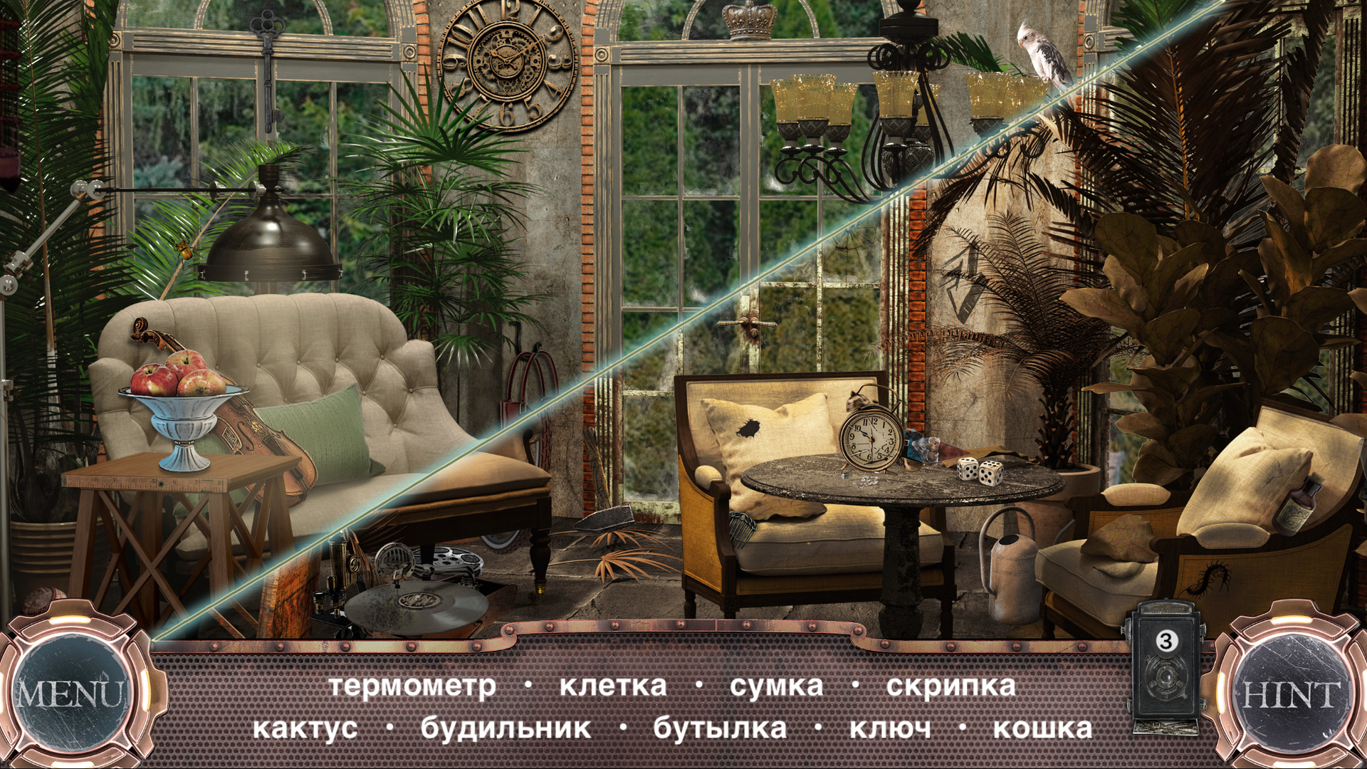 Поиск Предметов: Машина Времени - Найди Предмет игры на Русском в Steam