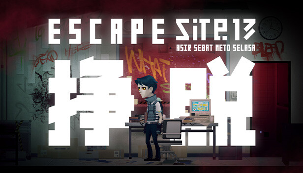 挣脱：十三号站点 Steam capsule image