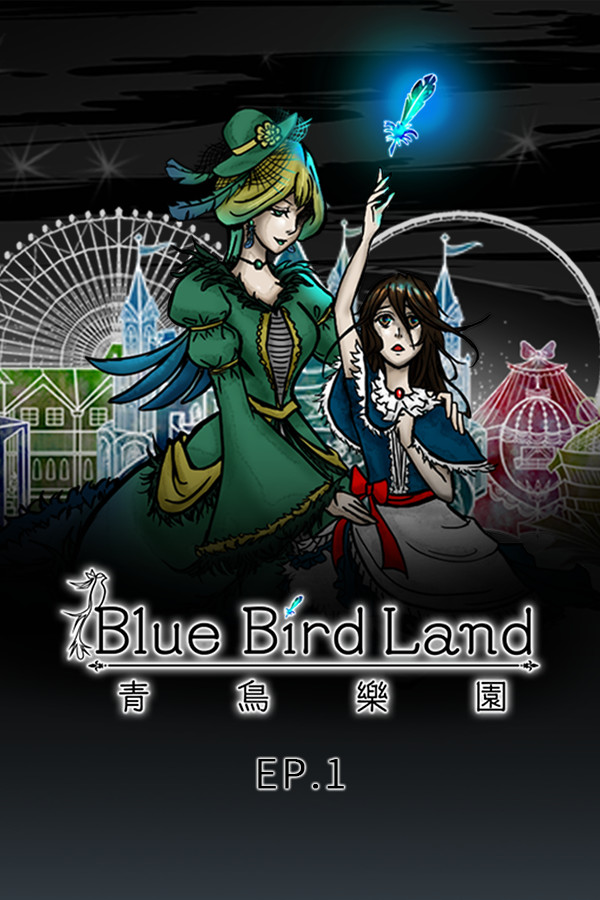 青鳥樂園 Blue Bird Land EP.1 上篇