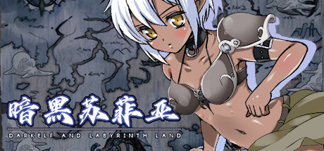 图片[1]-暗黑苏菲亚/DARK SPHERE（V1.0.1）一键下载安装版-55游戏仓