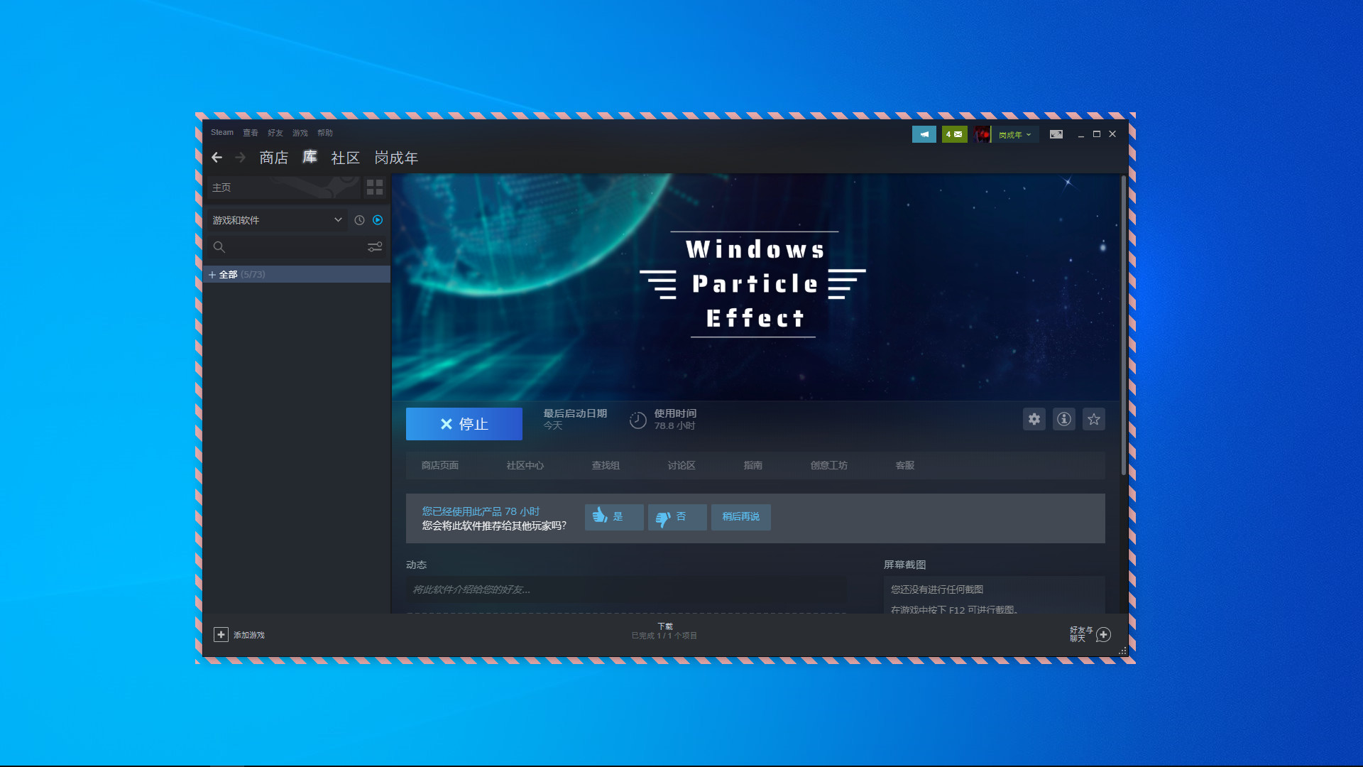 Windows Particle Effect on Steam