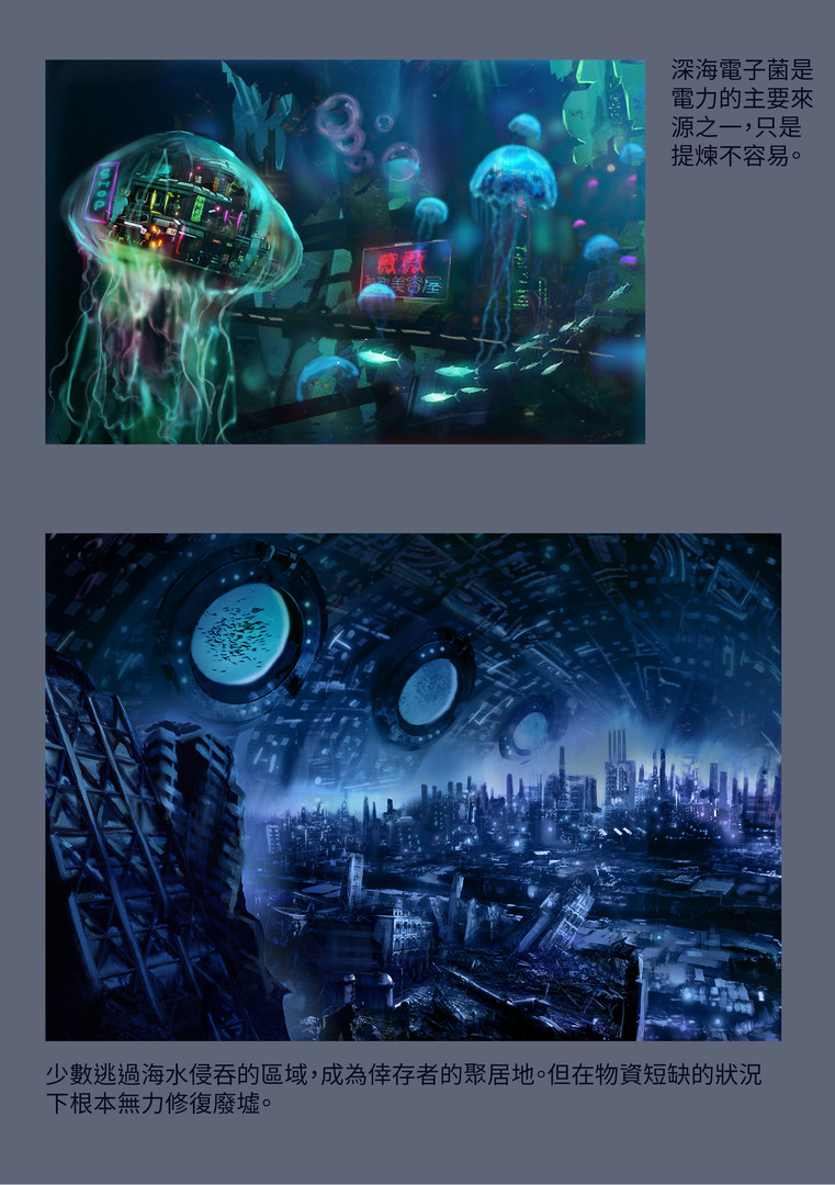 Craft In Abyss Digital Artbook On Steam