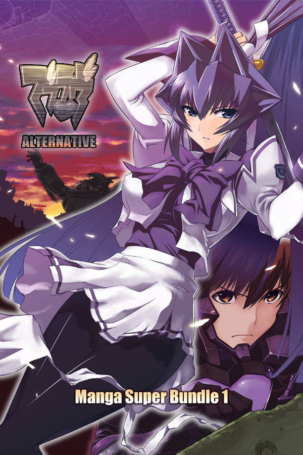 Muv-Luv Alternative Manga Super Bundle 1