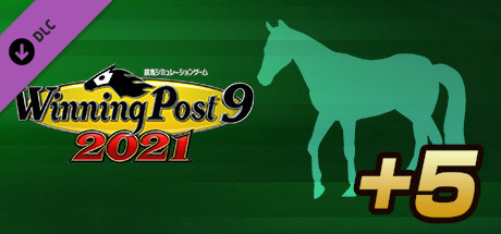 WP9 2021 競走馬・所有頭数+5 header