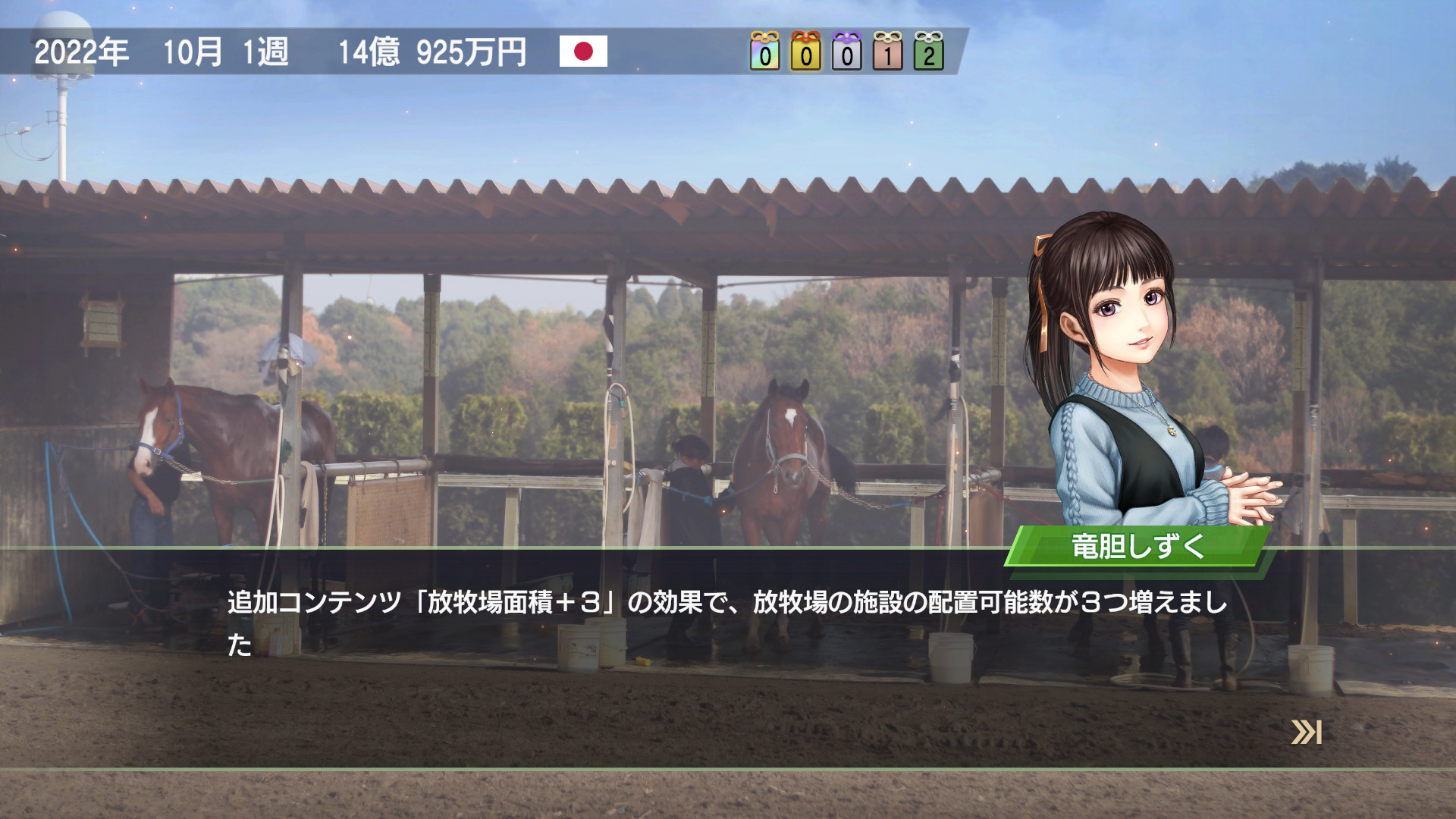 Wp9 21 放牧場面積 ３ Appid Steamdb