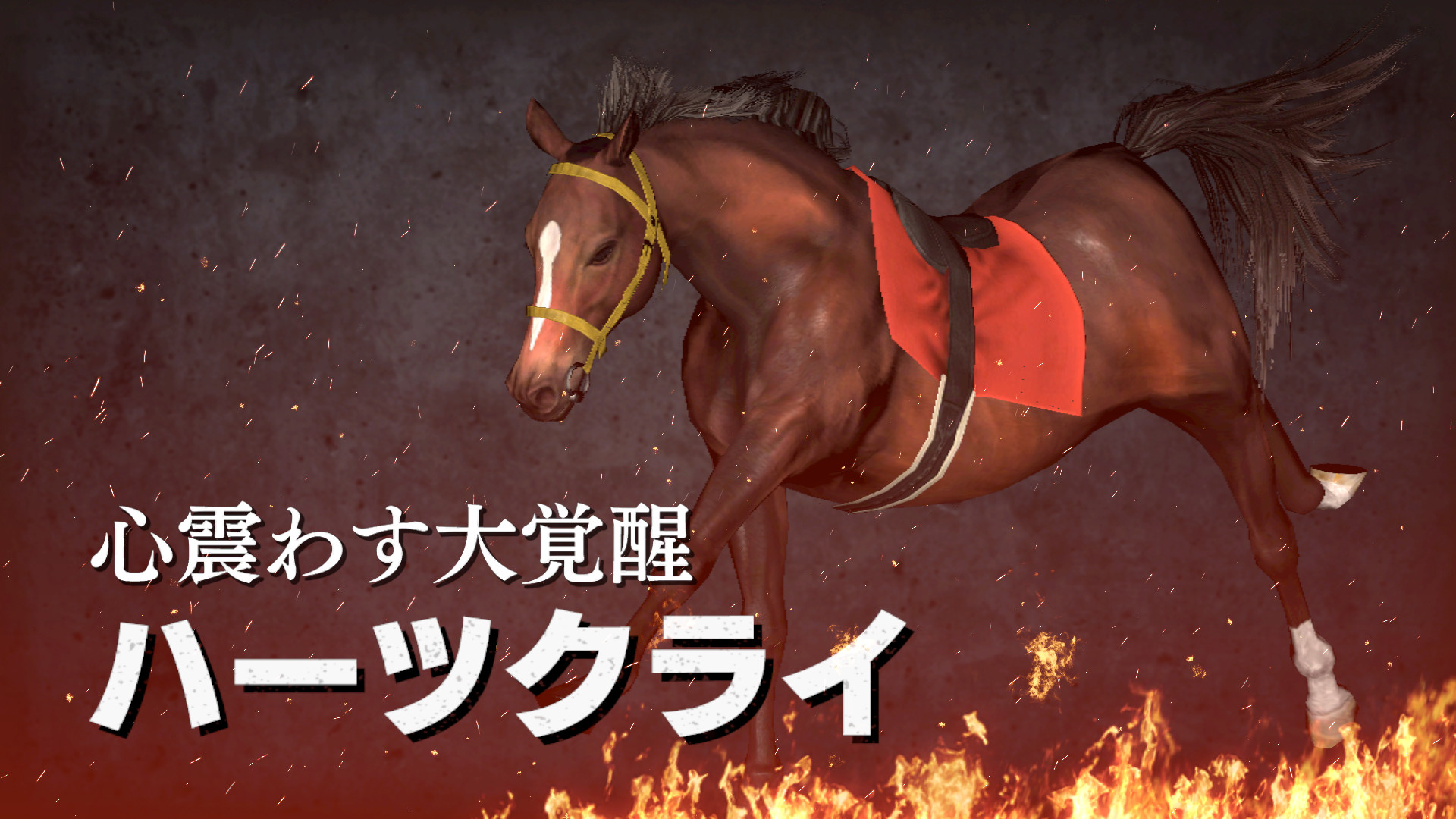 Wp9 21 名馬にして名種牡馬 購入権セット 全3頭 Steam De Wp9 21 名馬にして名種牡馬 購入権セット 全3頭 Steam De