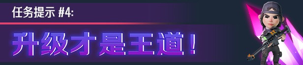 图片[7]-《霓虹入侵者-特工版》免安装绿色中文版