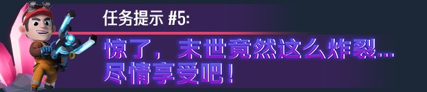 霓虹入侵者有什么特色內(nèi)容