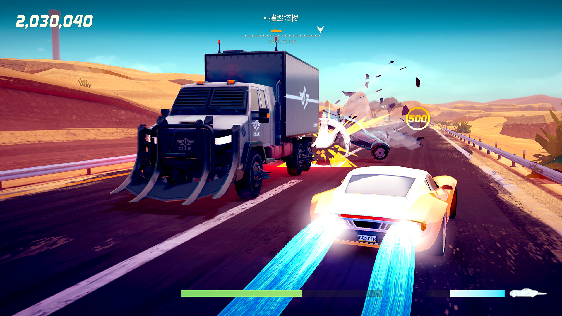 疾速特工-Agent Intercept-游戏截图-好玩游戏库