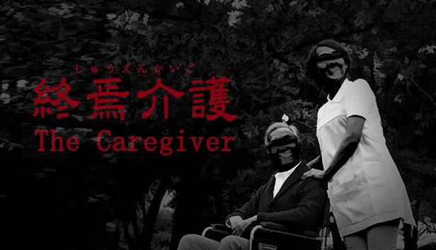 [Chilla's Art] The Caregiver | 終焉介護 Steam capsule image