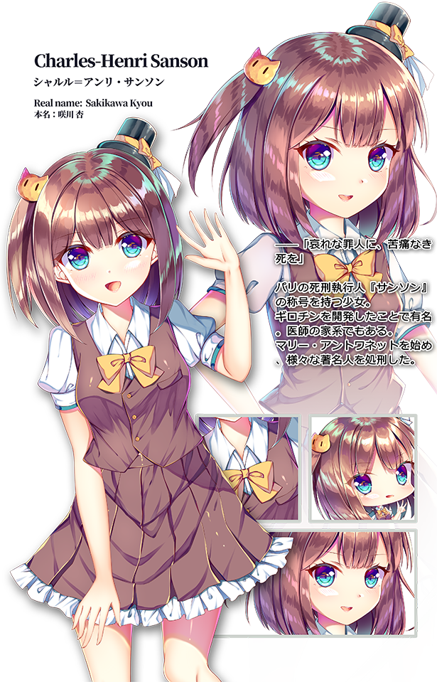 Steam:ナポレオン少女