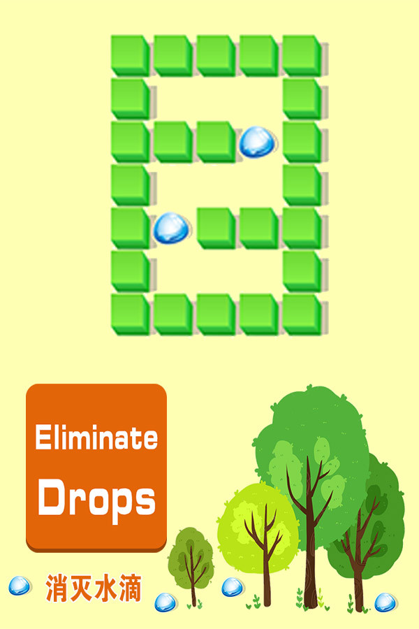 Eliminate Drips - 消灭水滴