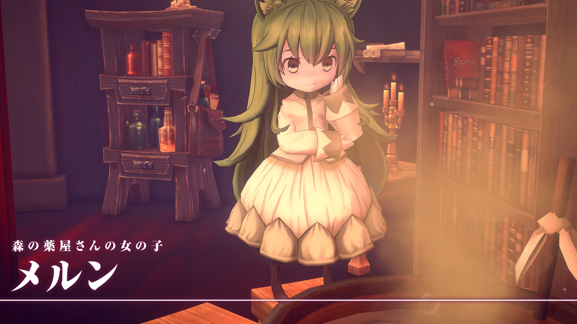 Steam メルヘンフォーレスト