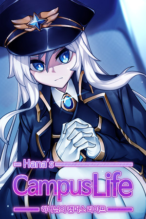 Hana's Campus Life Demo