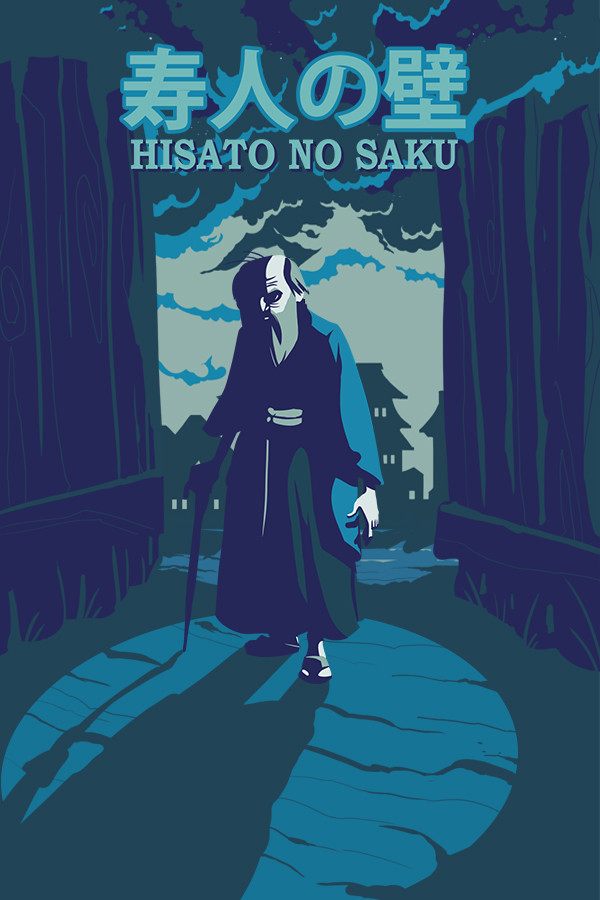 Hisato no Saku