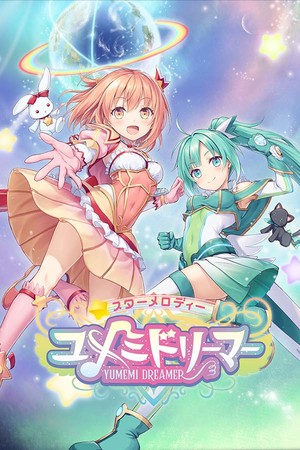 Star Melody Yumemi Dreamer cover art