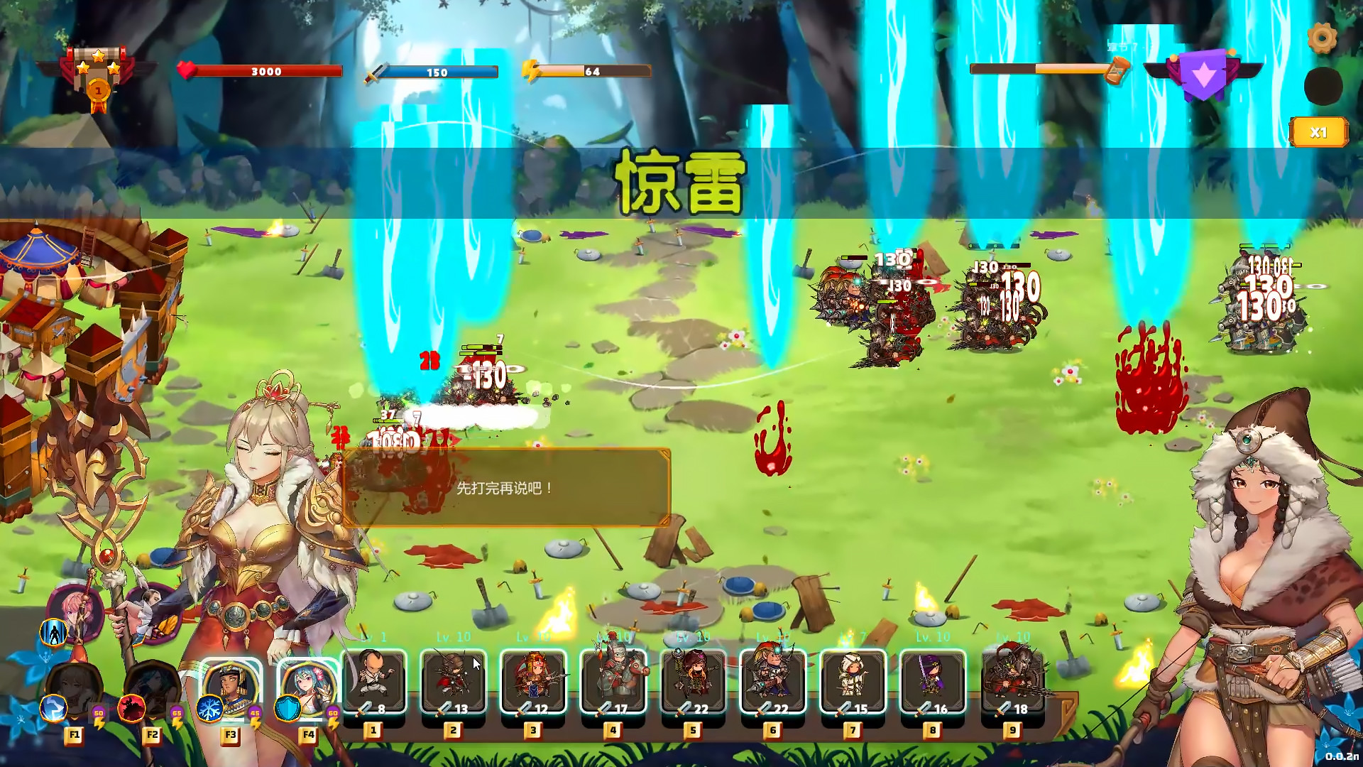 在steam 上购买love N War Warlord By Chance 立省25