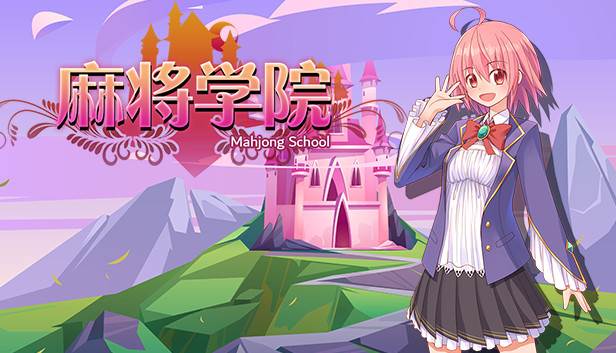 Mahjong School Steam capsule image