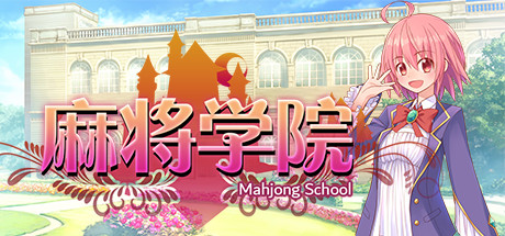 MahjongSchool Cover Image