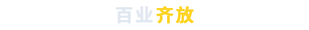 部落幸存者/Settlement Survival v1.0.17.9