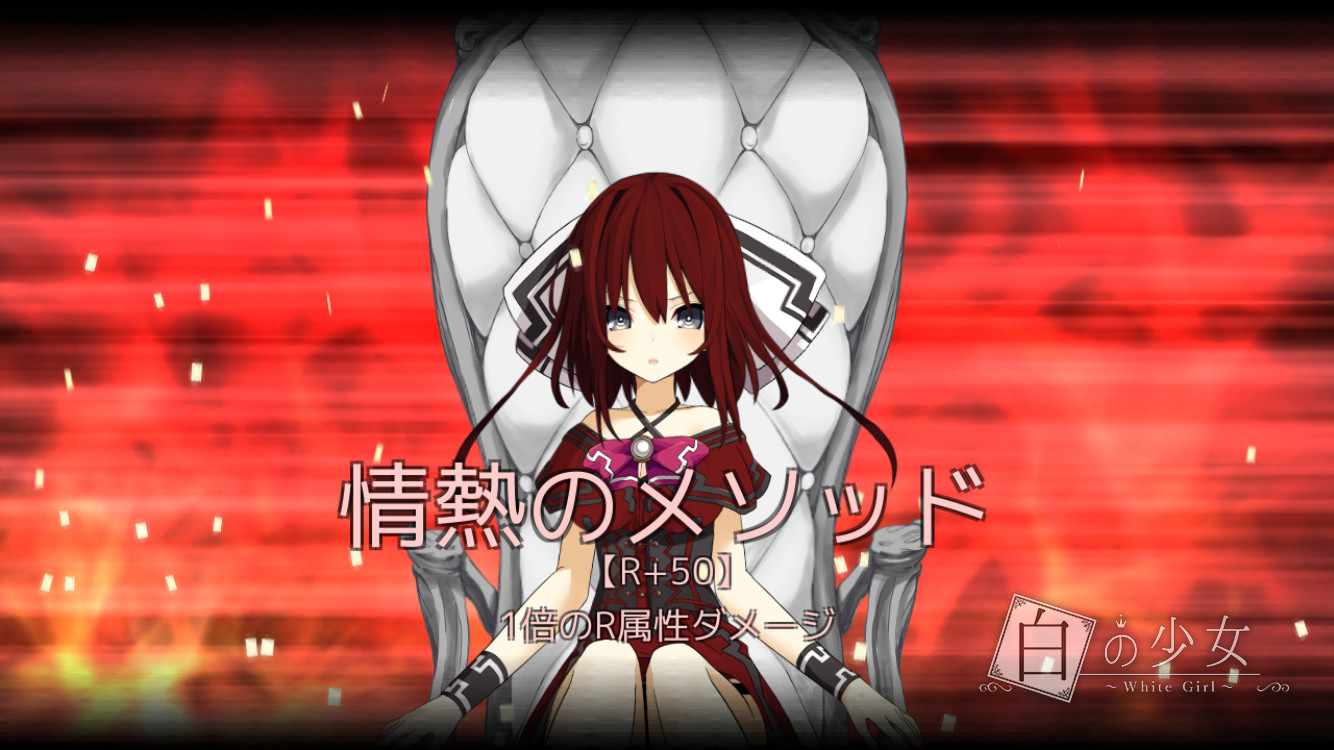 白之少女 -White Girl-游戏截图-好玩游戏库