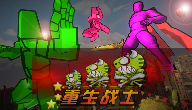 重生战士 Steam capsule image