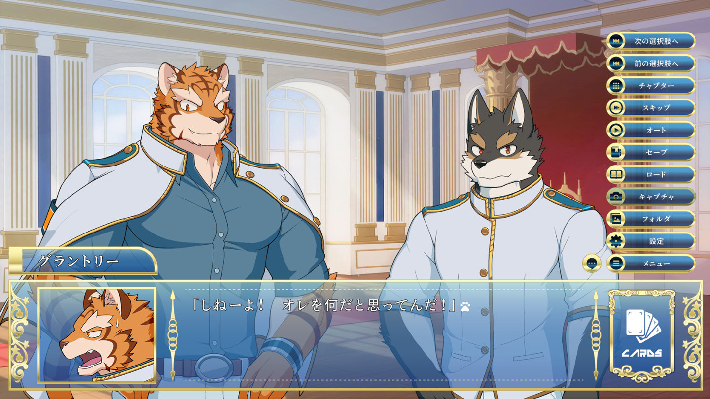 Steam Knights College ナイツカレッジ