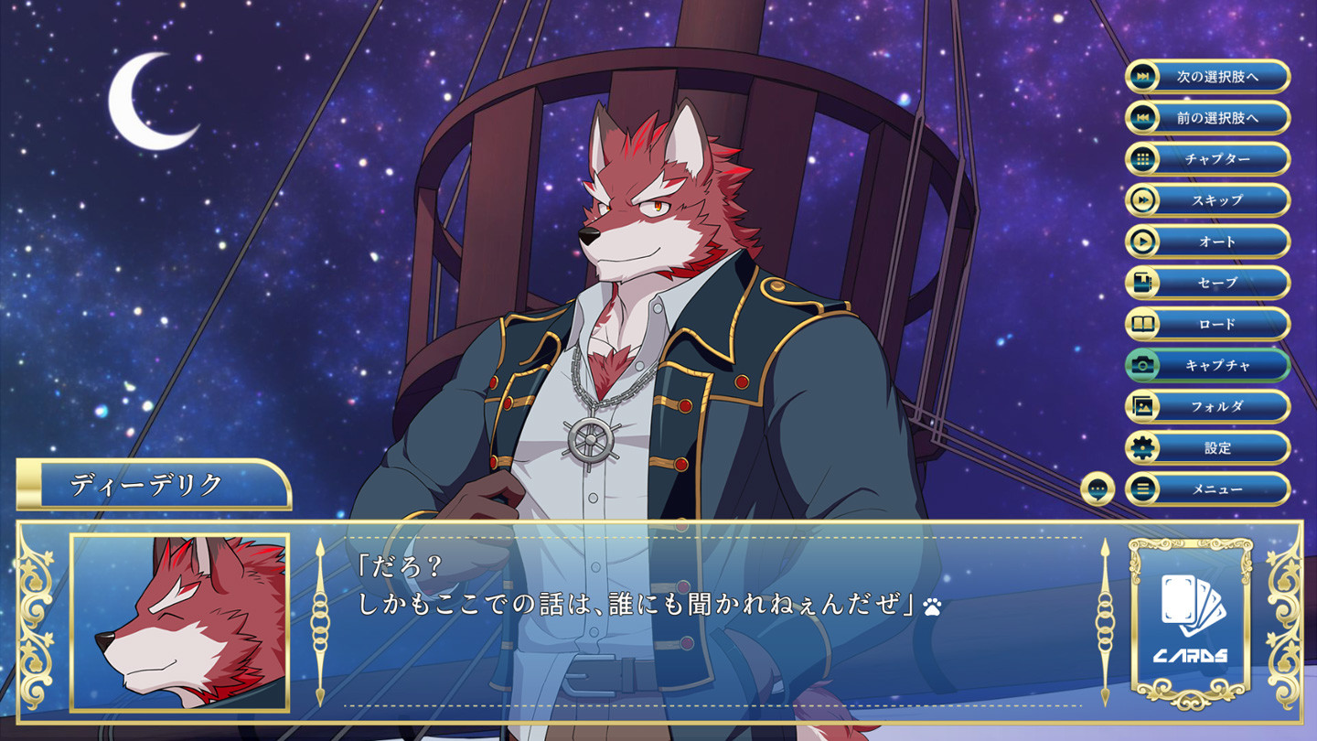 Steam Knights College ナイツカレッジ