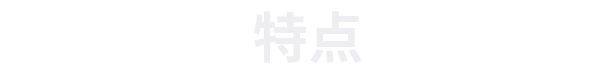 超出视野/Out of Sight