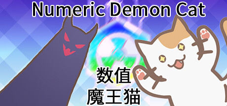 Destroy the Demon Army - Modified