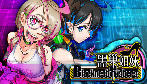黑巢姐妹 Steam capsule image
