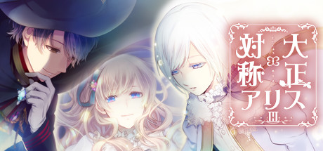 Steam キュレーター Visual Novels Steam キュレーター Visual Novels