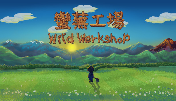 Wild Workshop