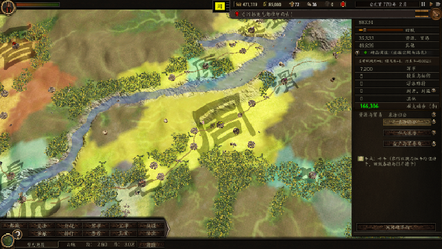 春秋/CunQin（已更新至V0.9.5+集成碧空如洗+传言散布）