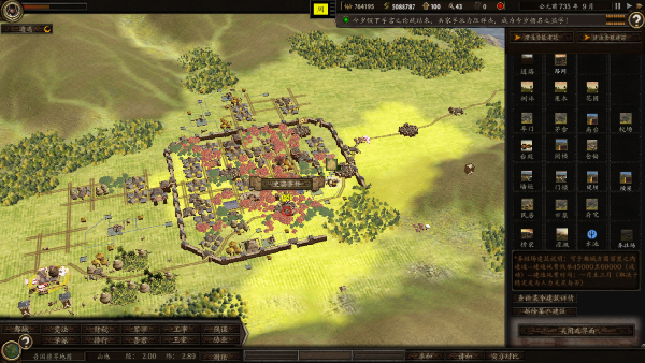 春秋/CunQin（已更新至V0.9.5+集成碧空如洗+传言散布）