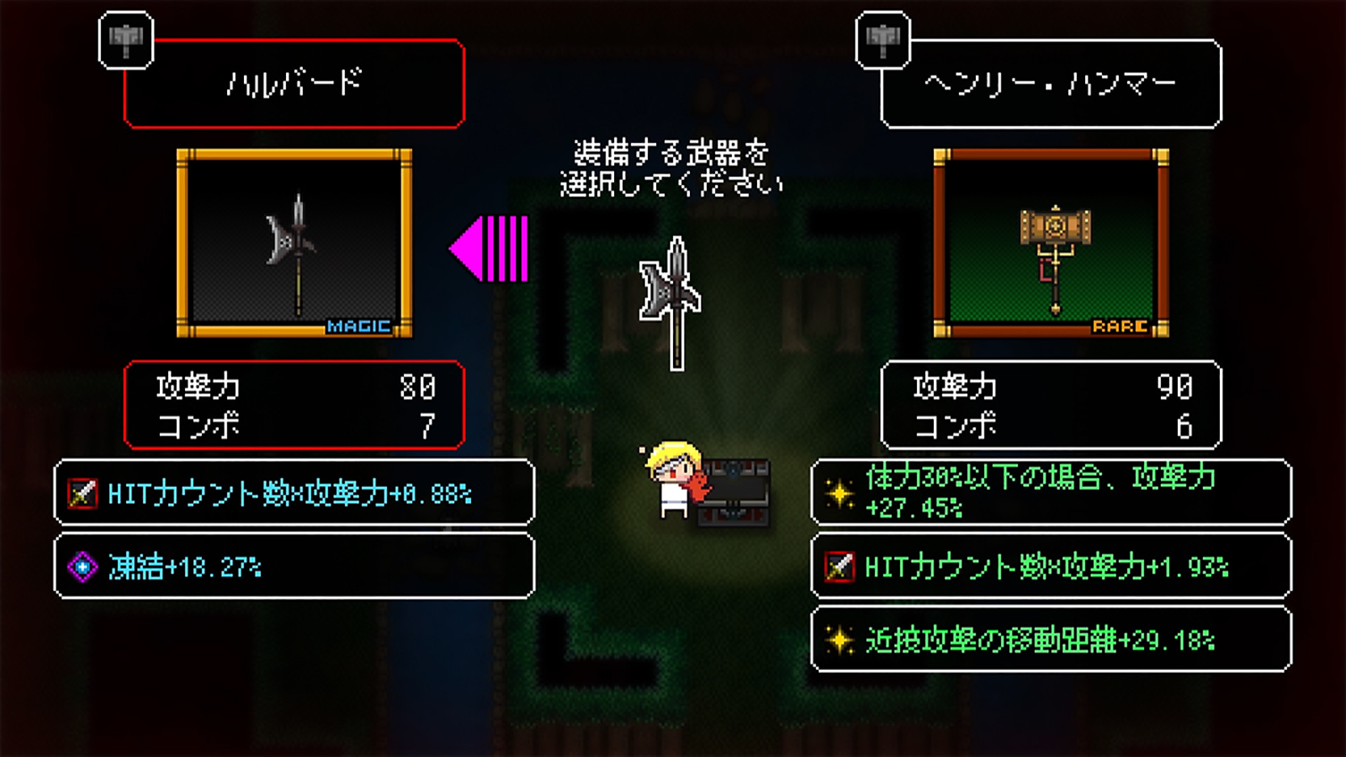 Steam ラズベリーマッシュ
