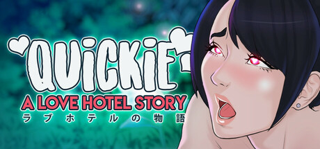 [正式版][推荐/养成/经营/动态/无修] 快捷情趣酒店 [官中/度盘/P盘] 游戏 第1张