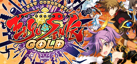 Baixar Eiyu*Senki Gold – A New Conquest Torrent