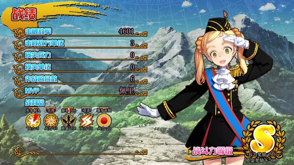 【补档】【大型SRPG/中文】英雄＊戦姫GOLD 官方中文步兵版★全CV+存档+中文攻略【4.2G】 RPG 第8张