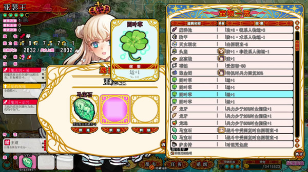 【补档】【大型SRPG/中文】英雄＊戦姫GOLD 官方中文步兵版★全CV+存档+中文攻略【4.2G】 RPG 第6张