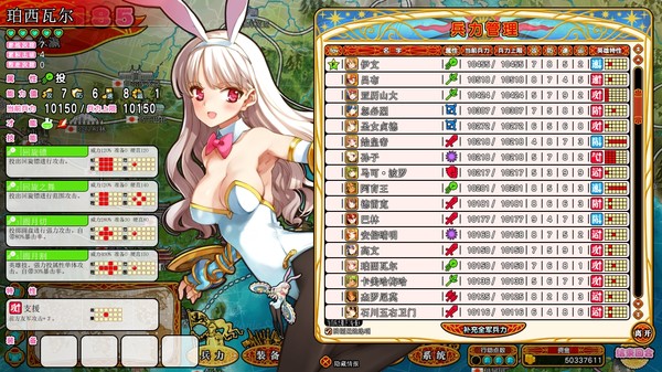 【补档】【大型SRPG/中文】英雄＊戦姫GOLD 官方中文步兵版★全CV+存档+中文攻略【4.2G】 RPG 第7张