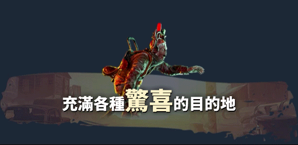 欢迎来到帕拉迪泽+中文版，直接玩