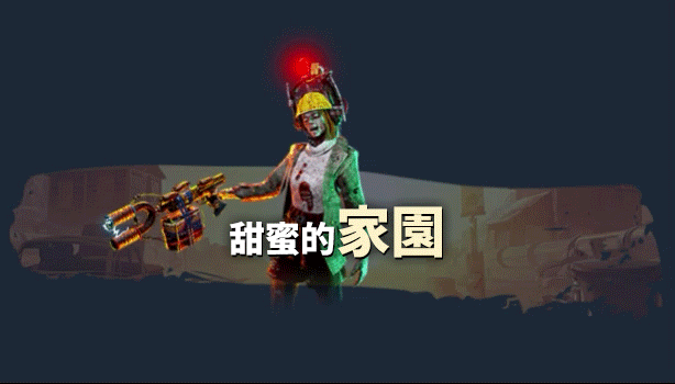 欢迎来到帕拉迪泽+中文版，直接玩