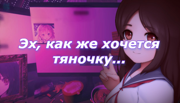 Симулятор Русской Зимы Steam capsule image