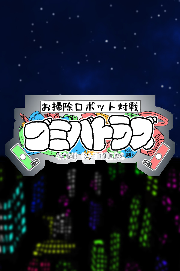 Cleaning Robot Match "Scatter Battlers"